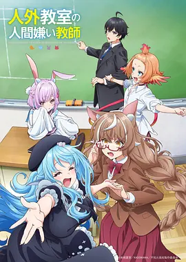 0855影视治愈日常动漫猫町物语
